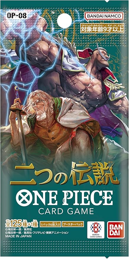 One Piece Card Game – OP08 Booster Pack (Japanese) | Two Legends | TCG Expansion