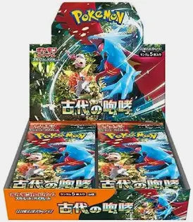Ancient Roar Booster Box (Japanese Pokémon TCG) – 30 Packs – Japanese Exclusive Set