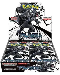 Black Bolt Booster Box (Japanese Pokémon TCG) – 30 Packs – Japanese Exclusive Set