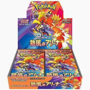 Heat Wave Booster Box (Japanese Pokémon TCG) – 30 Packs – Japanese Exclusive Set