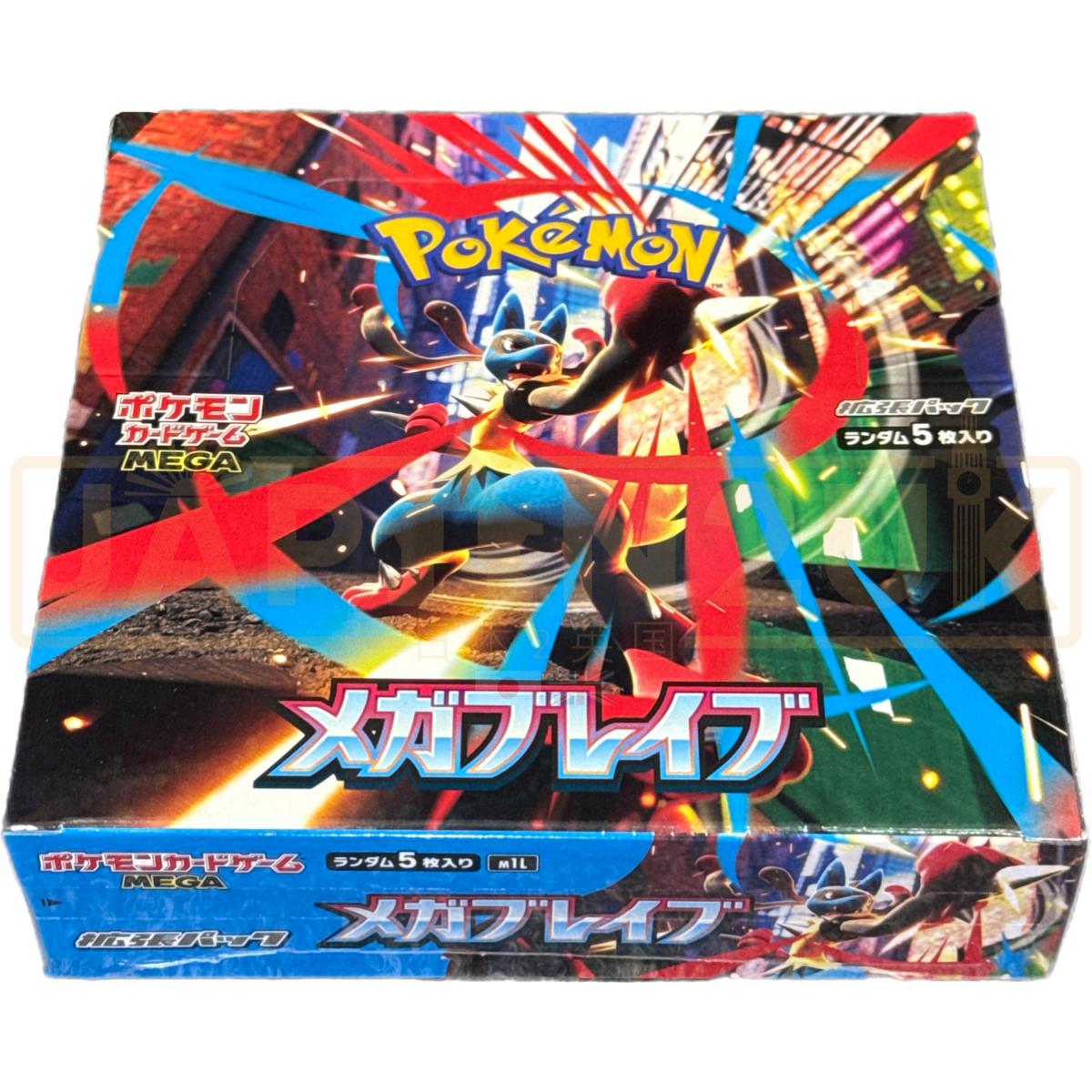 Mega Brave Booster Box (Japanese Pokémon TCG) – 30 Packs – Japanese Exclusive Set