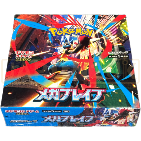 Pokemon Mega Brave Booster Box