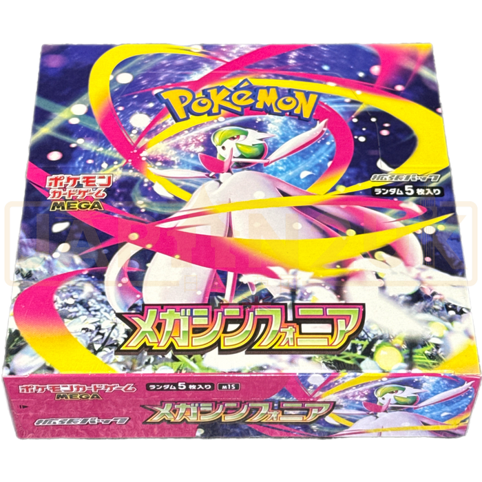 Mega Symphonia Booster Box (Japanese Pokémon TCG) – 30 Packs – Japanese Exclusive Set