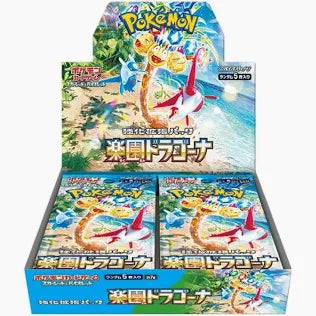 Paradise Dragona Booster Box (Japanese Pokémon TCG) – 30 Packs – Japanese Exclusive Set