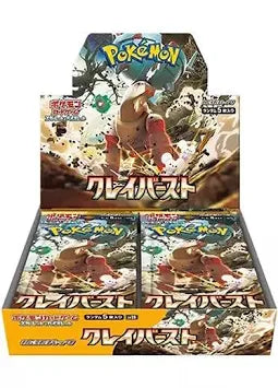 Clay Burst Booster Box (Japanese Pokémon TCG) – 30 Packs – Japanese Exclusive Set