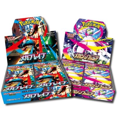 Japanese Booster Boxes