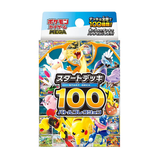 Pokemon Japanese Mega Evolution Start Deck 100 Battle Collection