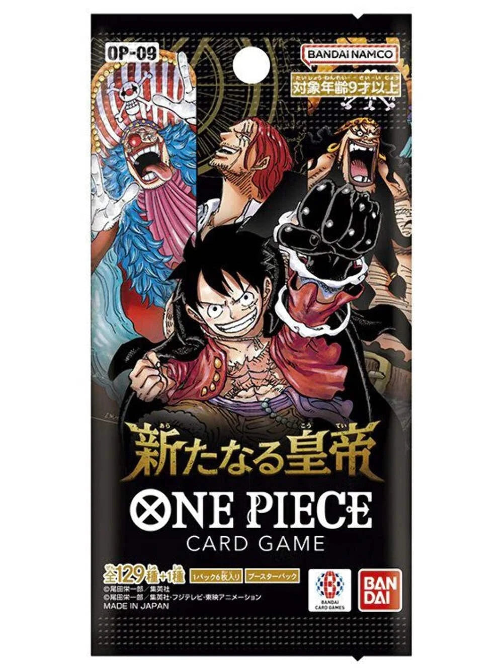 One Piece The Four Emperors OP-09 Japanese Booster Pack