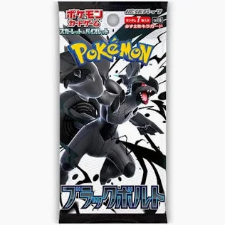Black Bolt Booster Pack (Japanese Pokémon TCG) – 5 Cards – Japanese Exclusive Set