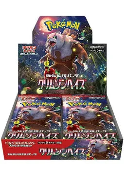 Crimson Haze Booster Box (Japanese Pokémon TCG) – 30 Packs – Japanese Exclusive Set
