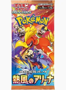 Heat Wave Arena Booster Pack (Japanese Pokémon TCG) – 5 Cards – Japanese Exclusive Set