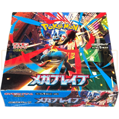Mega Brave Booster Box (Japanese Pokémon TCG) – 30 Packs – Japanese Exclusive Set