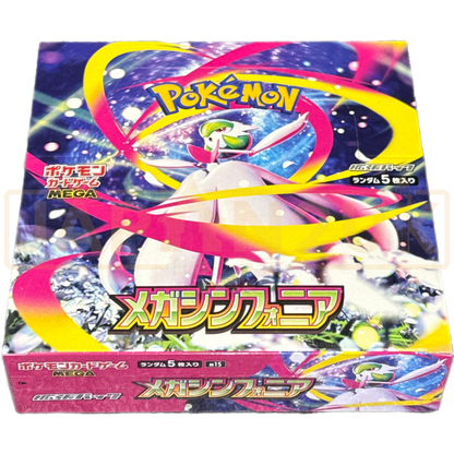 Mega Symphonia Booster Box (Japanese Pokémon TCG) – 30 Packs – Japanese Exclusive Set