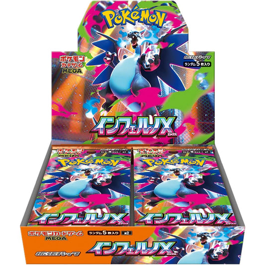 NEW! Pokemon Inferno X Booster Box