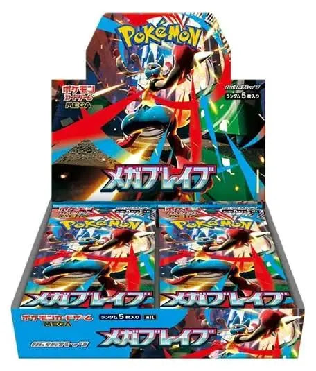Pokemon Mega Brave Booster Box