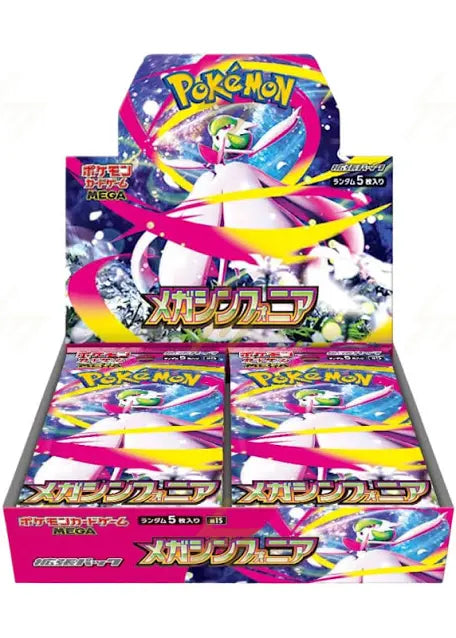 Pokemon Mega Symphonia Booster Box