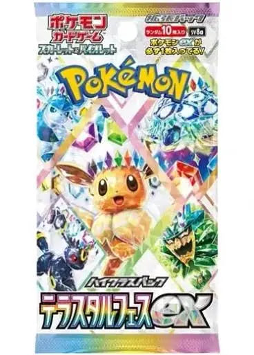 Terastal Festival ex Booster Pack (Japanese Pokémon TCG) – 10 Cards – Japanese Premium High Class Set