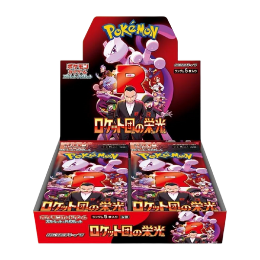 Glory of Team Rocket Booster Box (Japanese Pokémon TCG) – 30 Packs – Japanese Exclusive Set