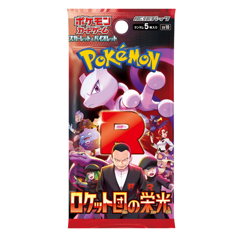 The Glory of Team Rocket Booster Pack (Japanese Pokémon TCG) – 5 Cards – Japanese Exclusive Set