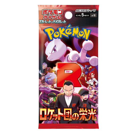The Glory of Team Rocket Booster Pack (Japanese Pokémon TCG) – 5 Cards – Japanese Exclusive Set