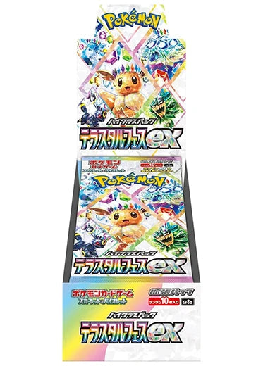 Tersatial Festival High Class Booster Box (Japanese Pokémon TCG) – 10 Packs – Premium High Class Set