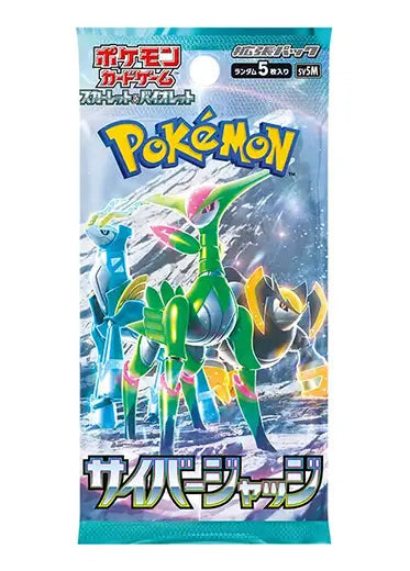 Cyber Judge Booster Pack (Japanese Pokémon TCG) – 5 Cards – Japanese Exclusive Set
