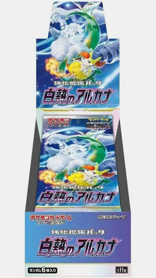 Incandescent Arcana Booster Box (Japanese Pokémon TCG) – 20 Packs – Japanese Exclusive Set