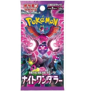 Night Wanderer Booster Pack (Japanese Pokémon TCG) – 5 Cards – Japanese Exclusive Set