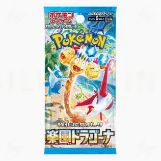 Paradise Dragona Booster Pack (Japanese Pokémon TCG) – 5 Cards – Japanese Exclusive Set