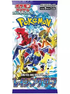 Raging Surf Booster Pack (Japanese Pokémon TCG) – 5 Cards – Japanese Exclusive Set