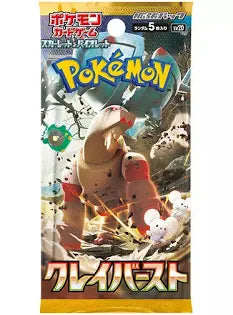 Clay Burst Booster Pack (Japanese Pokémon TCG) – 5 Cards – Japanese Exclusive Set