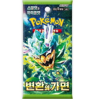 Mask of Change Booster Pack (Japanese Pokémon TCG) – 5 Cards – Japanese Exclusive Set