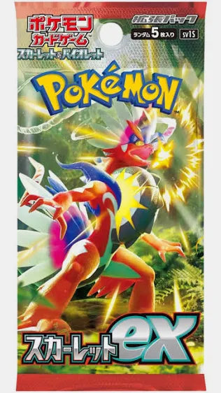 Scarlet EX Booster Pack (Japanese Pokémon TCG) – 5 Cards – Japanese Exclusive Set